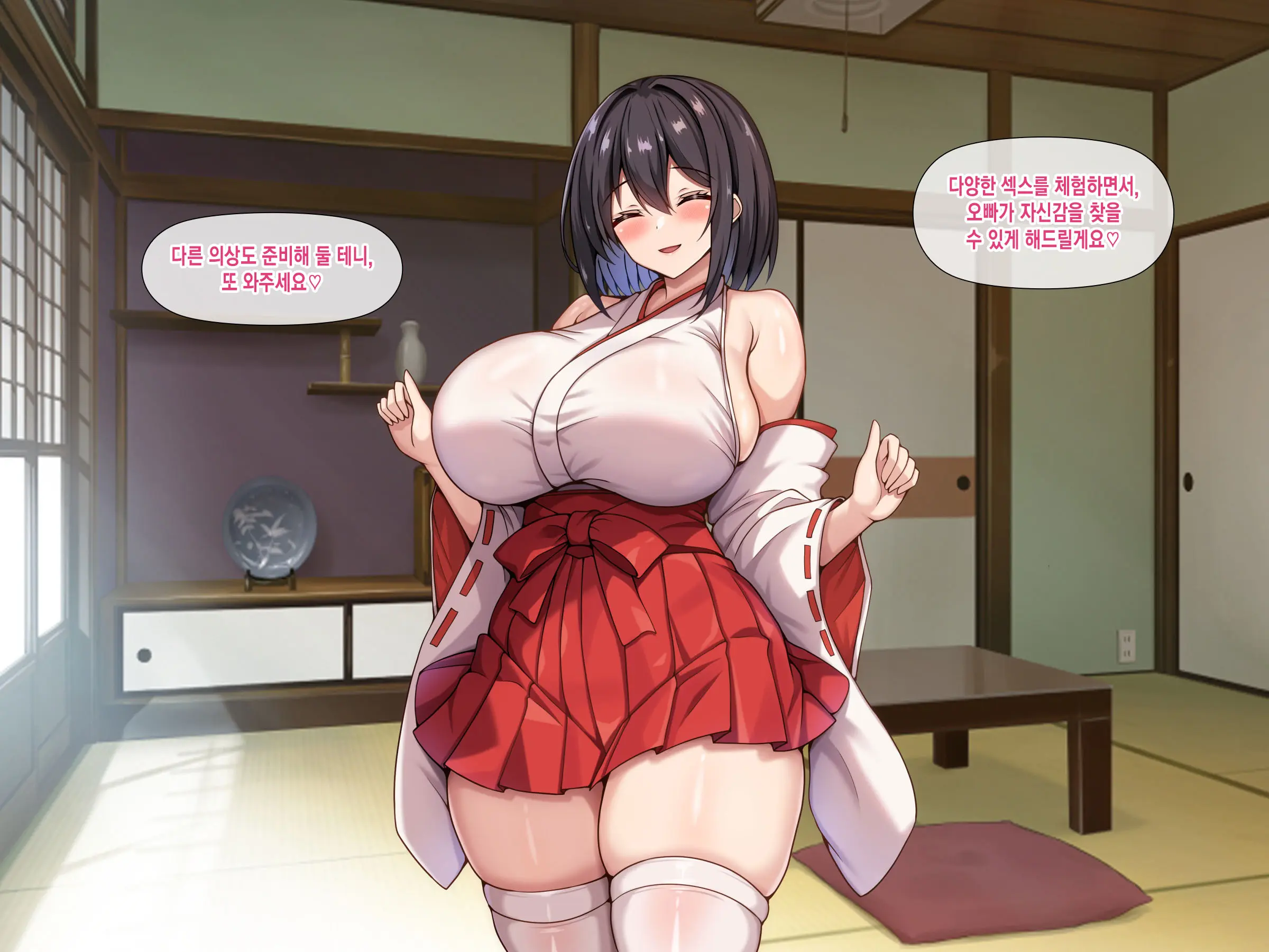 Bakunyuu De Muchimuchina Miko-San Ni Ahegao Oho-Goe De Shiboritorareru